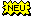 neu!